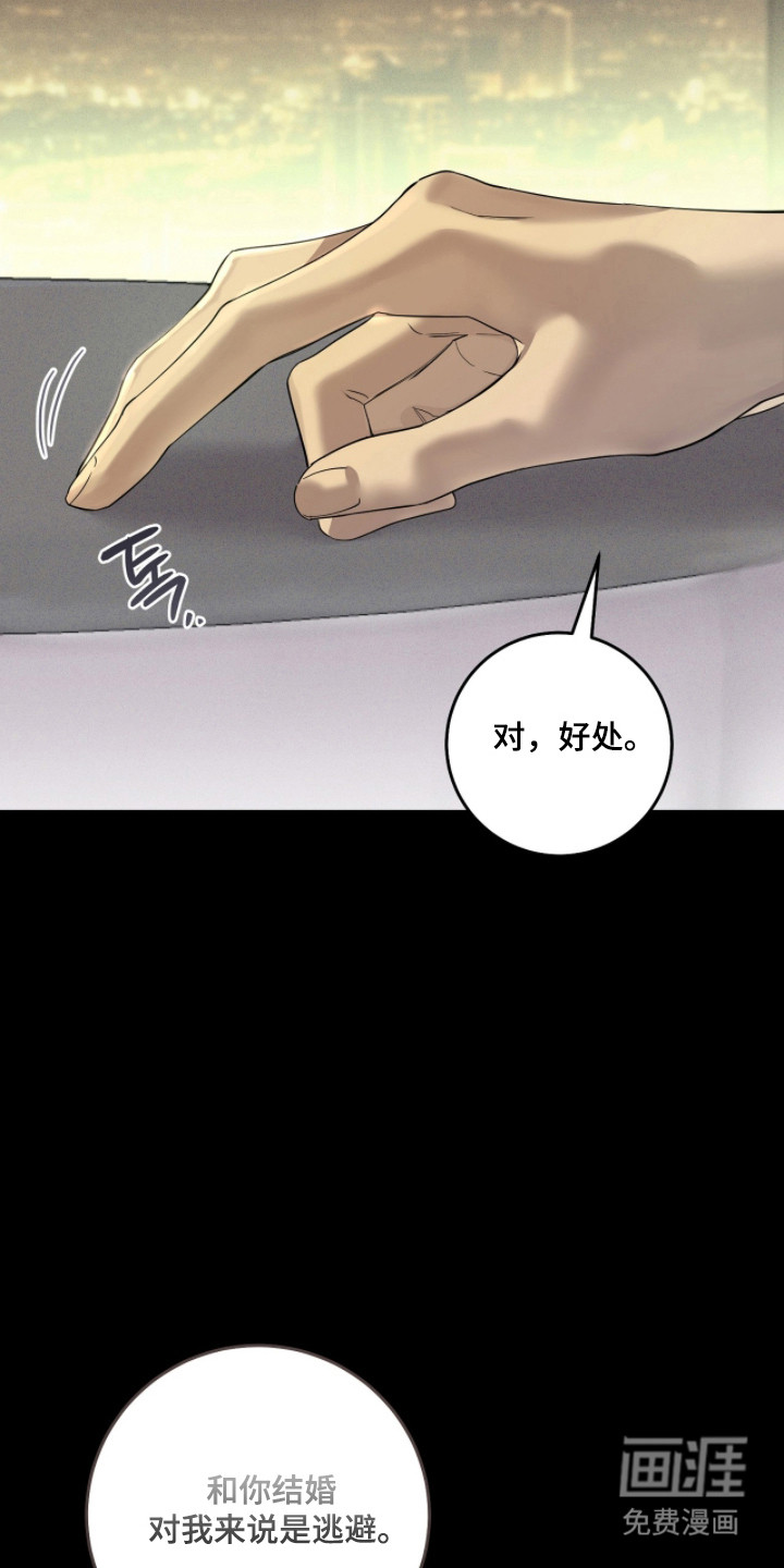 第33话10