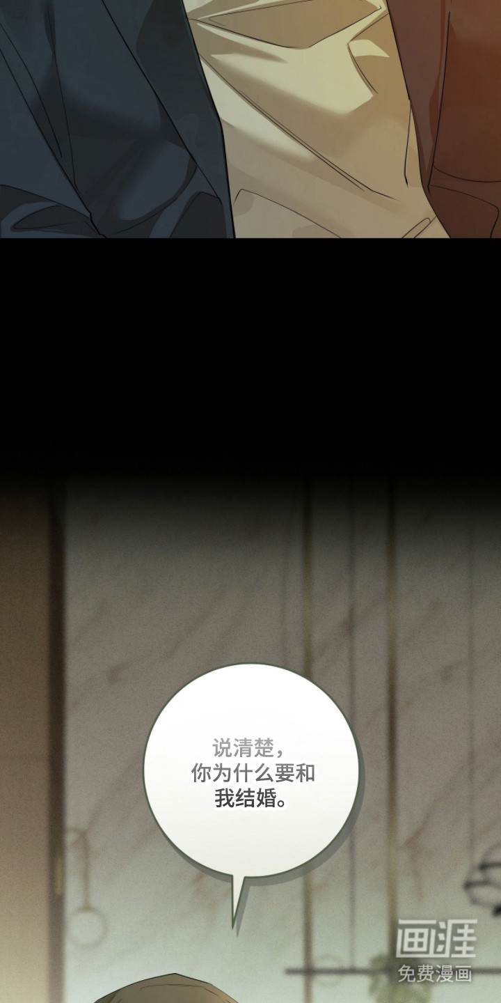 第33话12