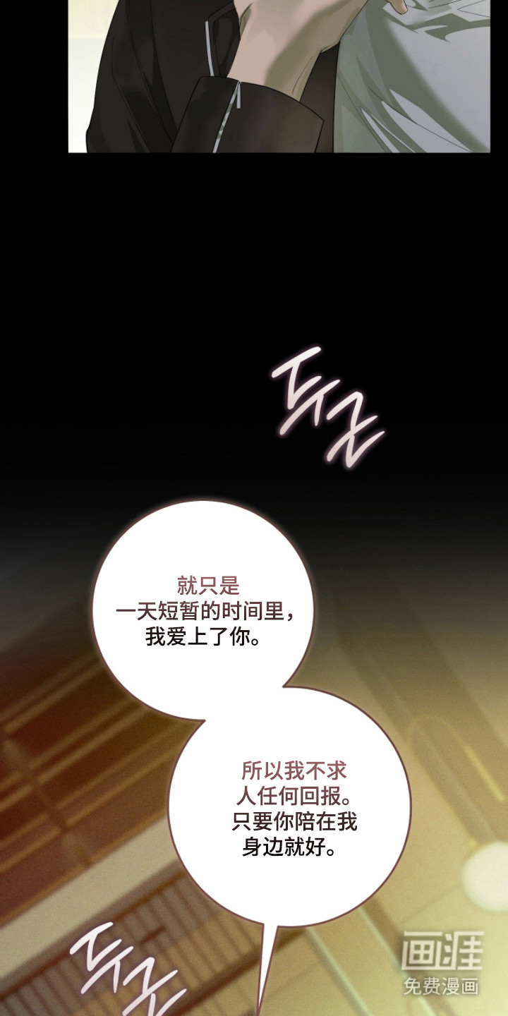 第33话18