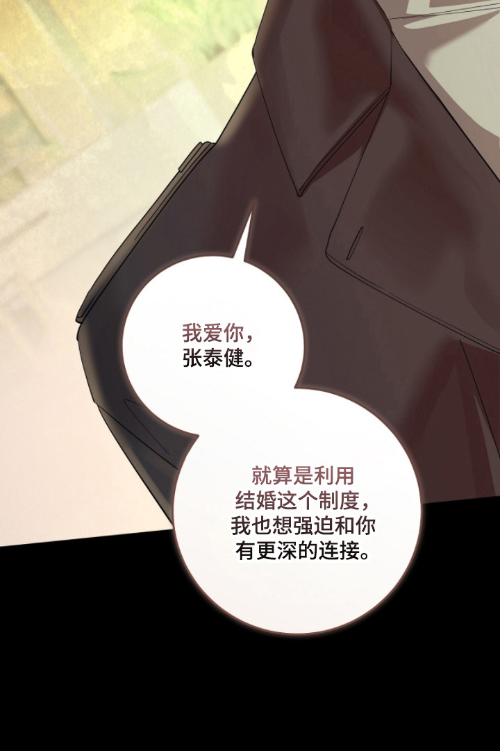 第33话21