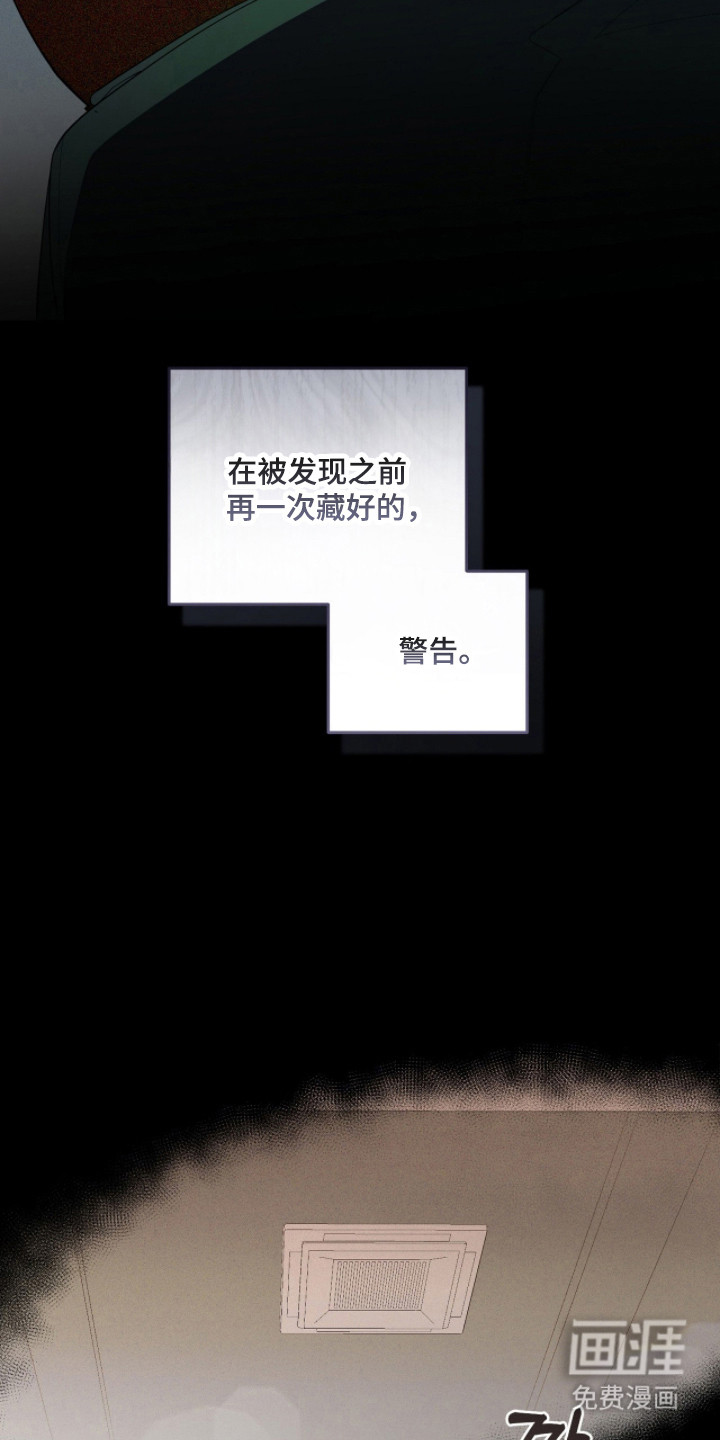 第33话26
