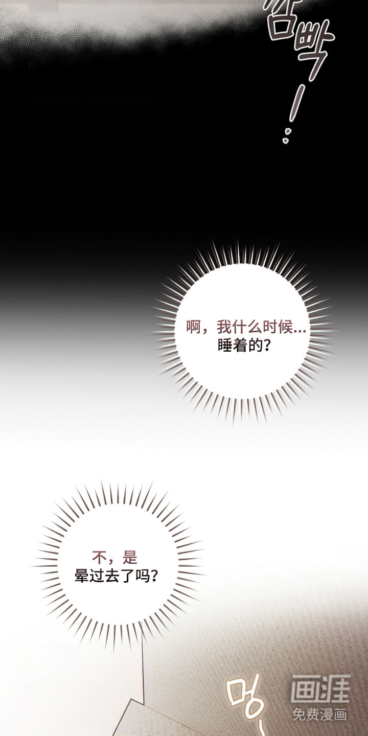 第33话27