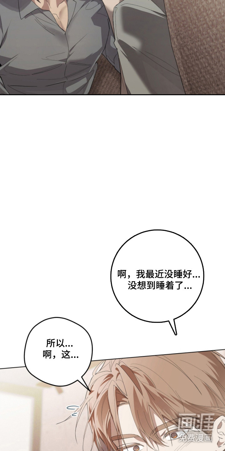 第33话31