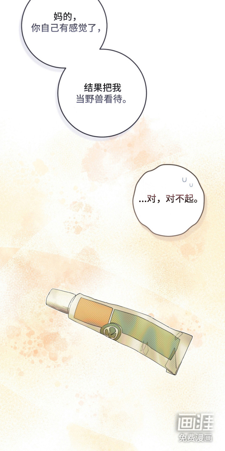 第33话35