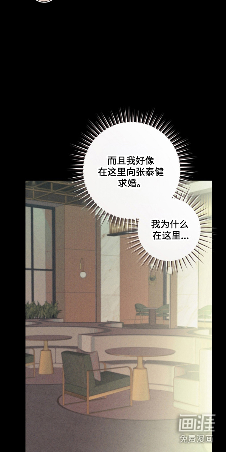 第33话4