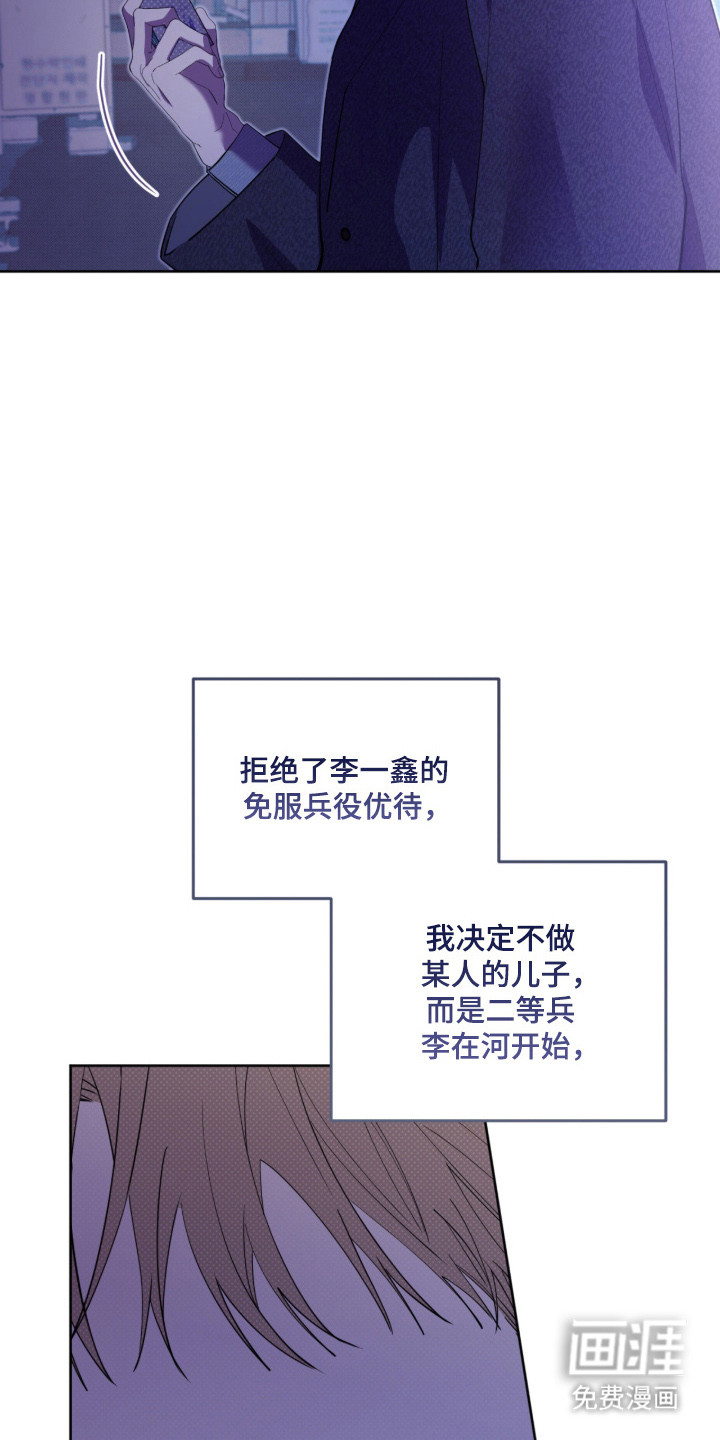 第37话3