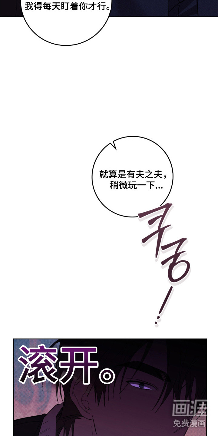 第37话31