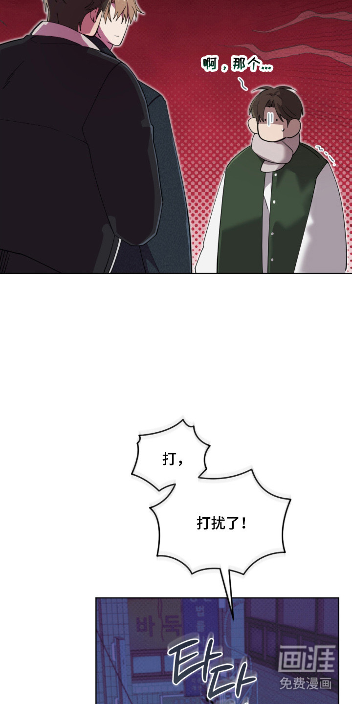 第37话33