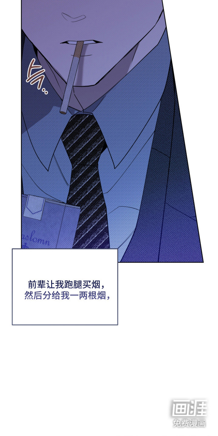第37话4