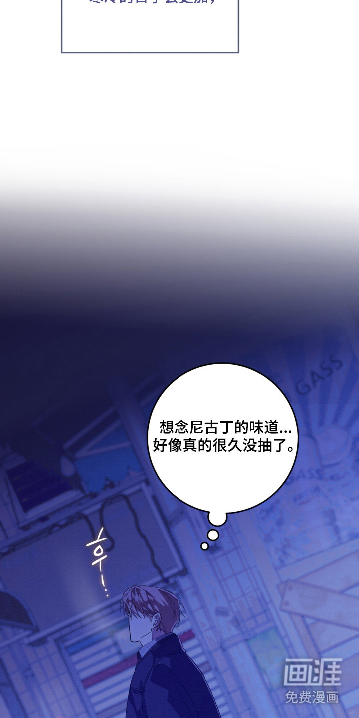第37话6
