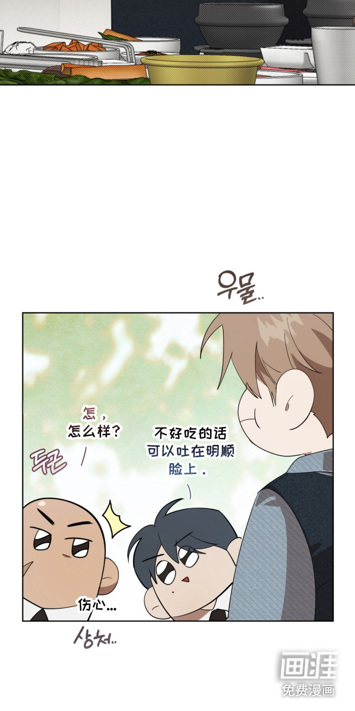 第36话14
