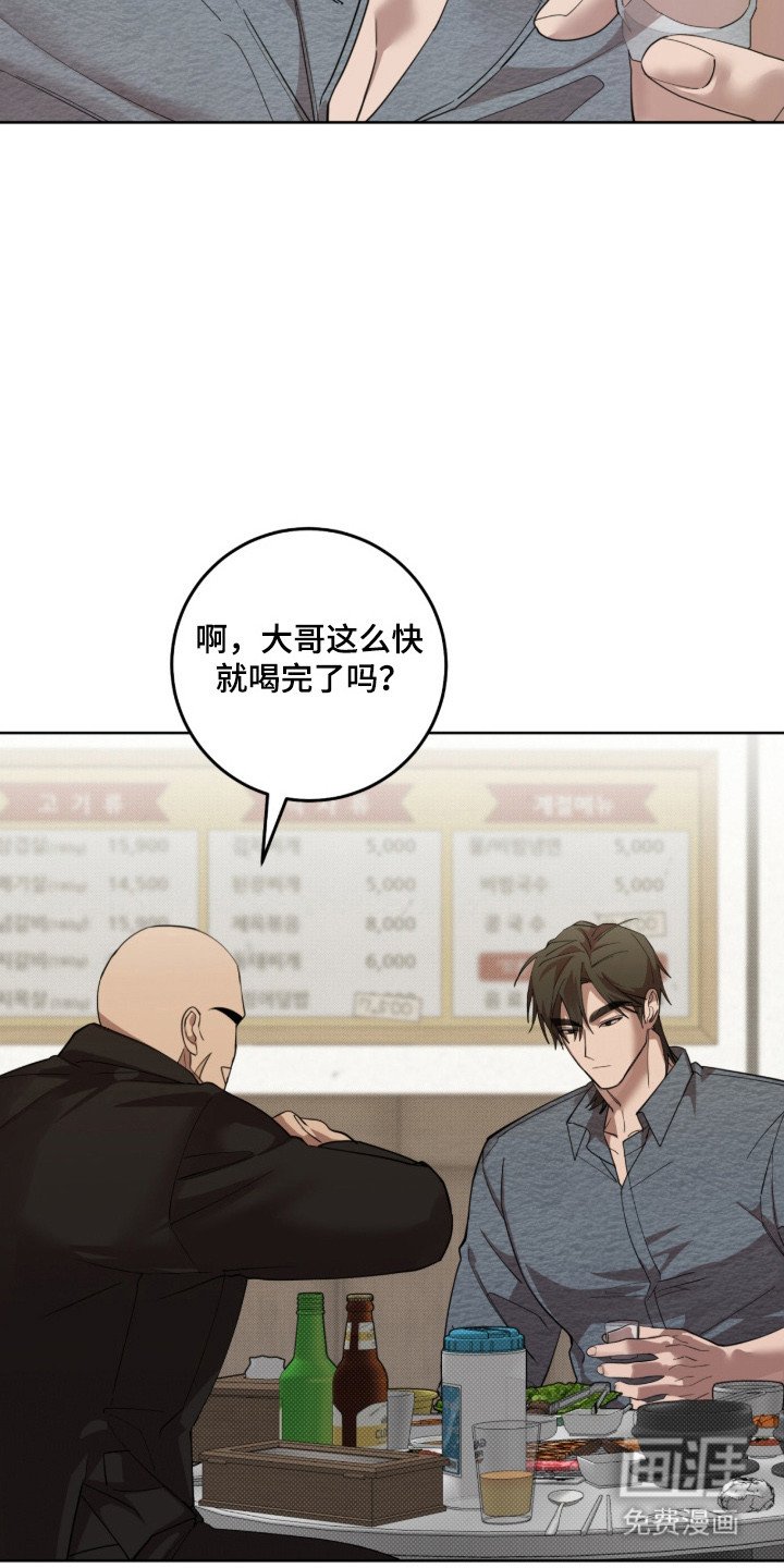 第36话20