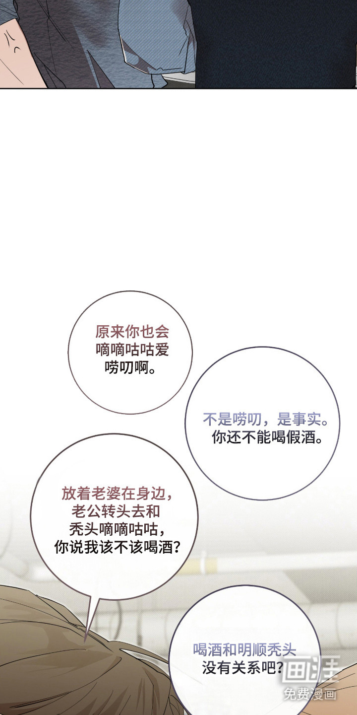 第36话25