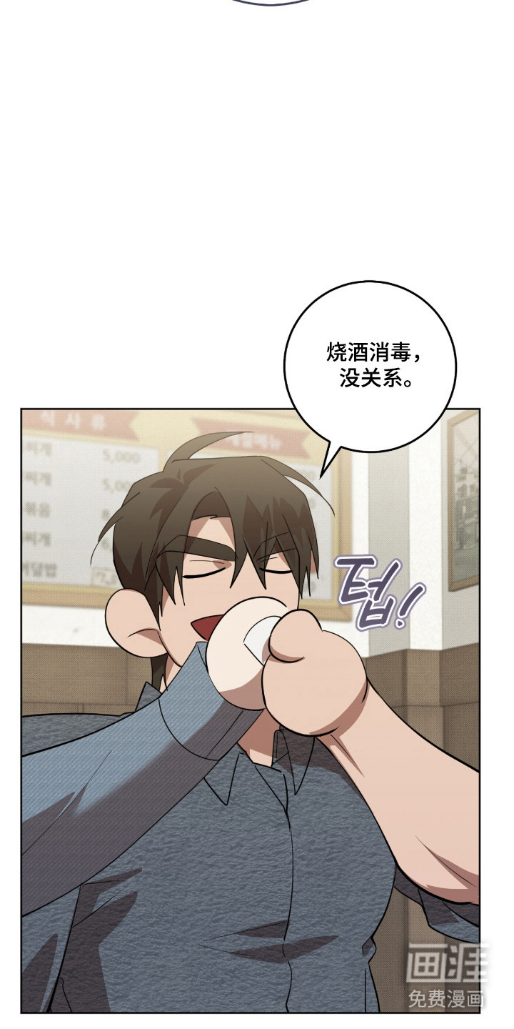 第36话27