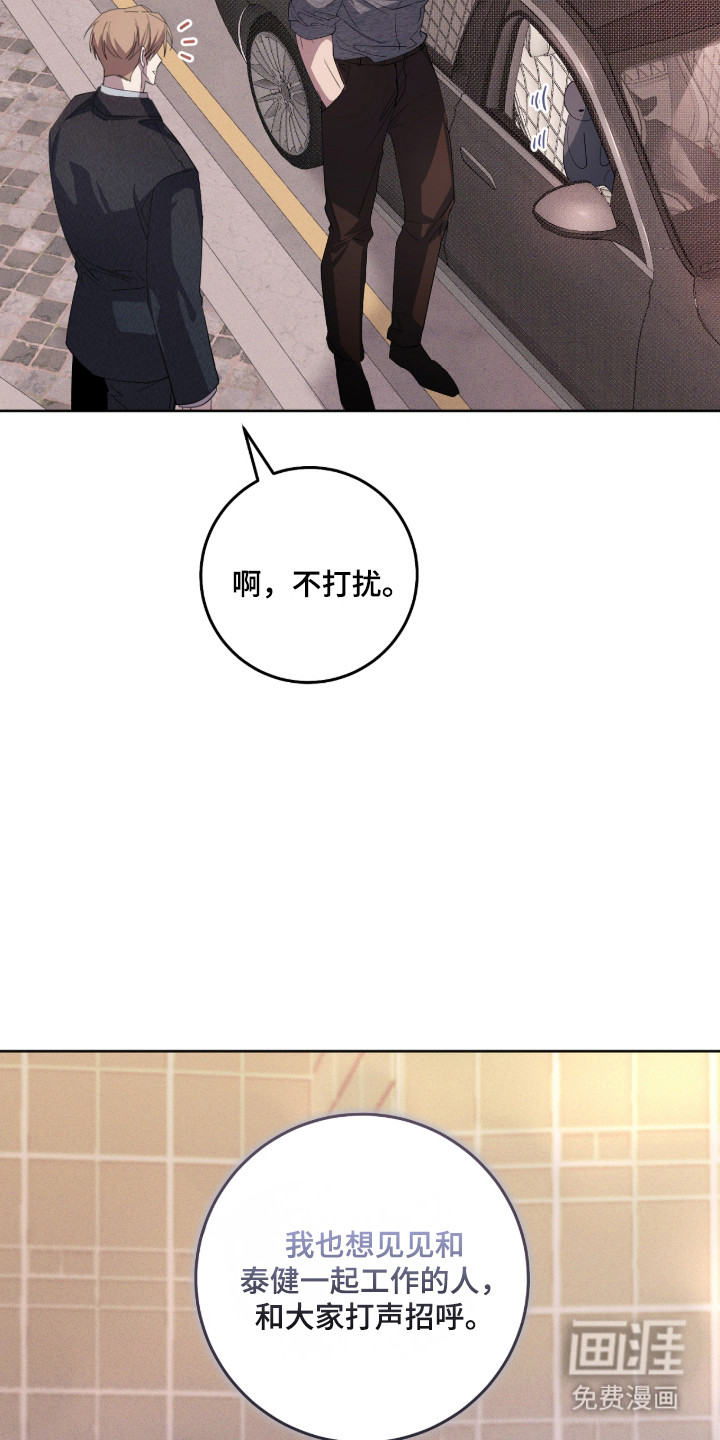 第35话18