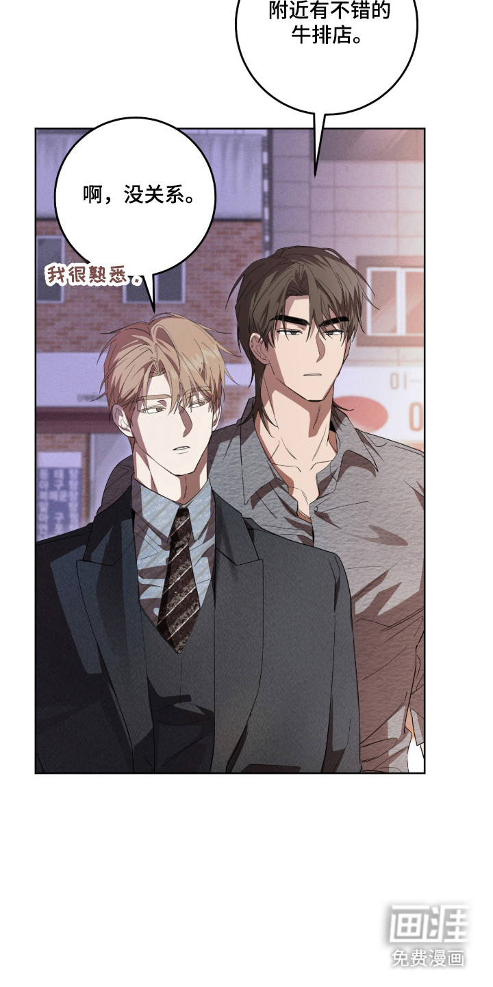 第35话27