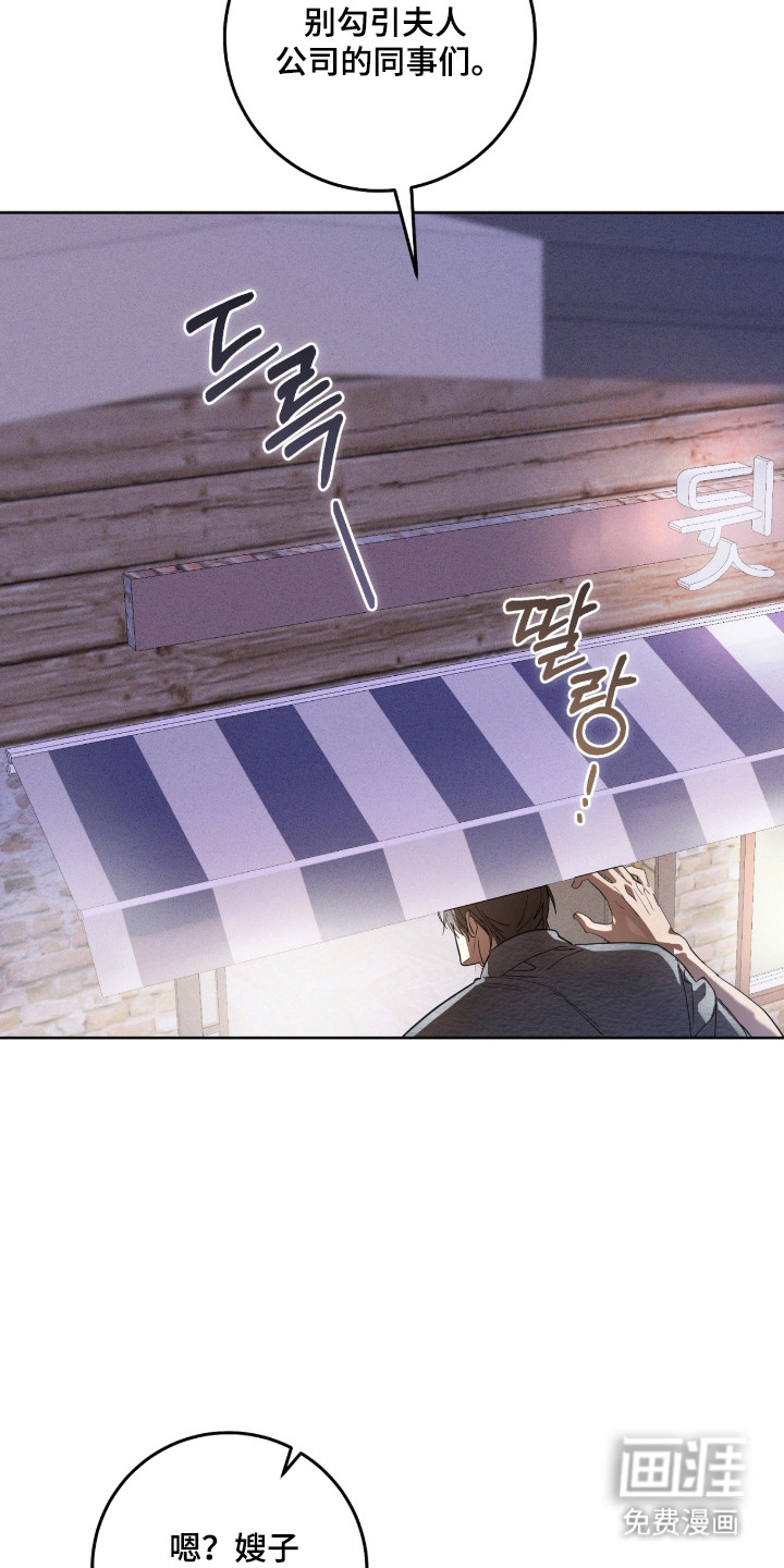 第35话32