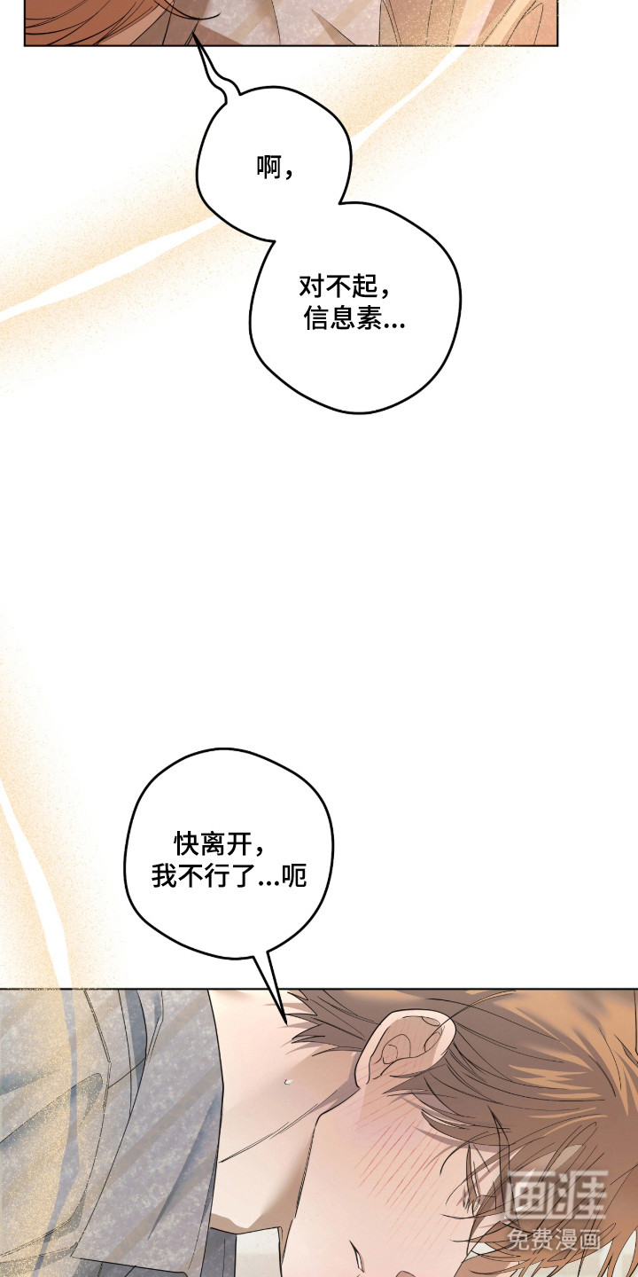 第34话17