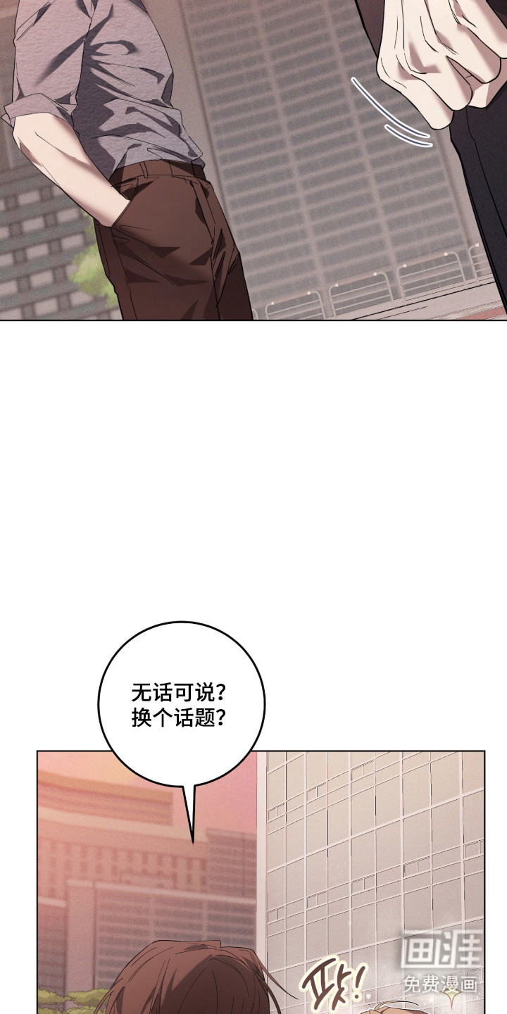 第34话37