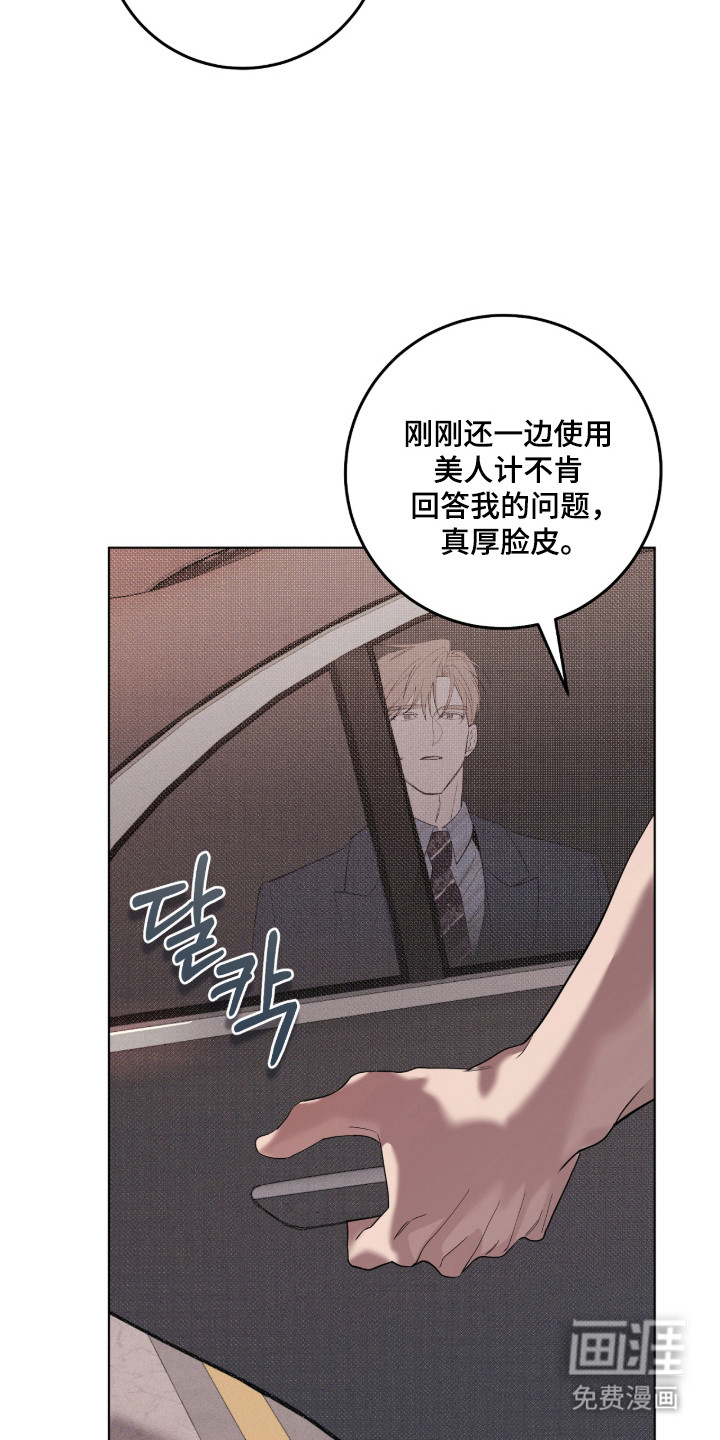 第34话40
