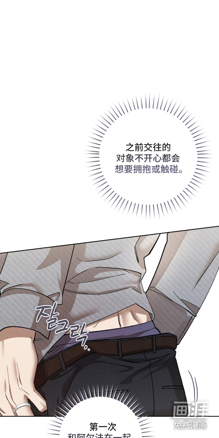 第34话6