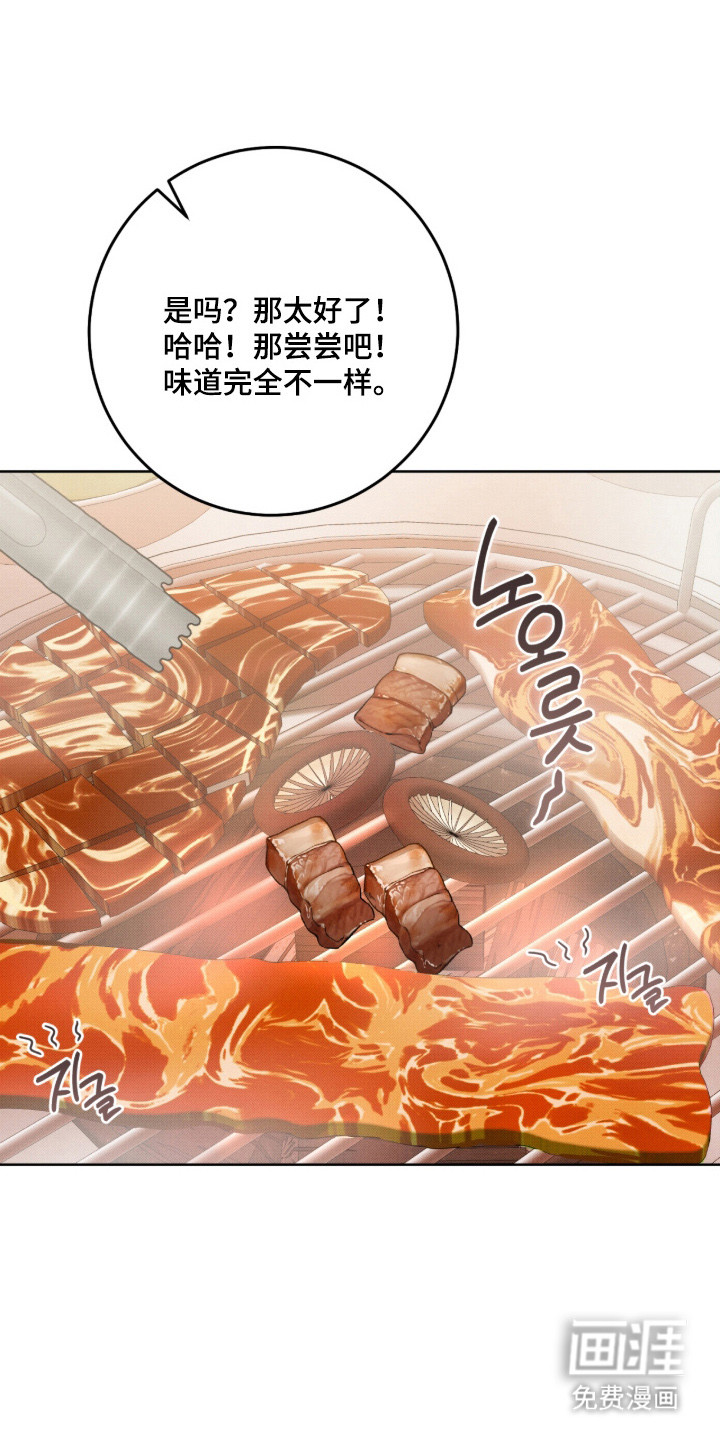 第36话12