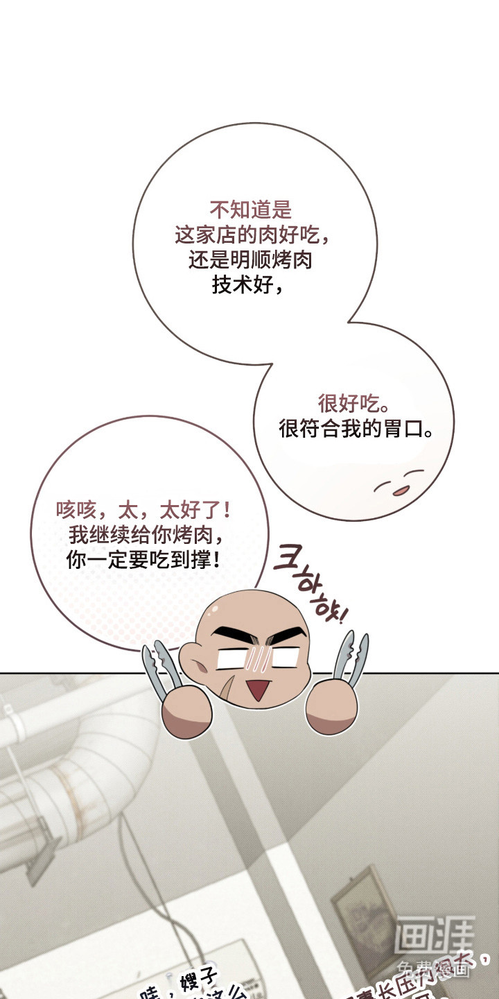 第36话15