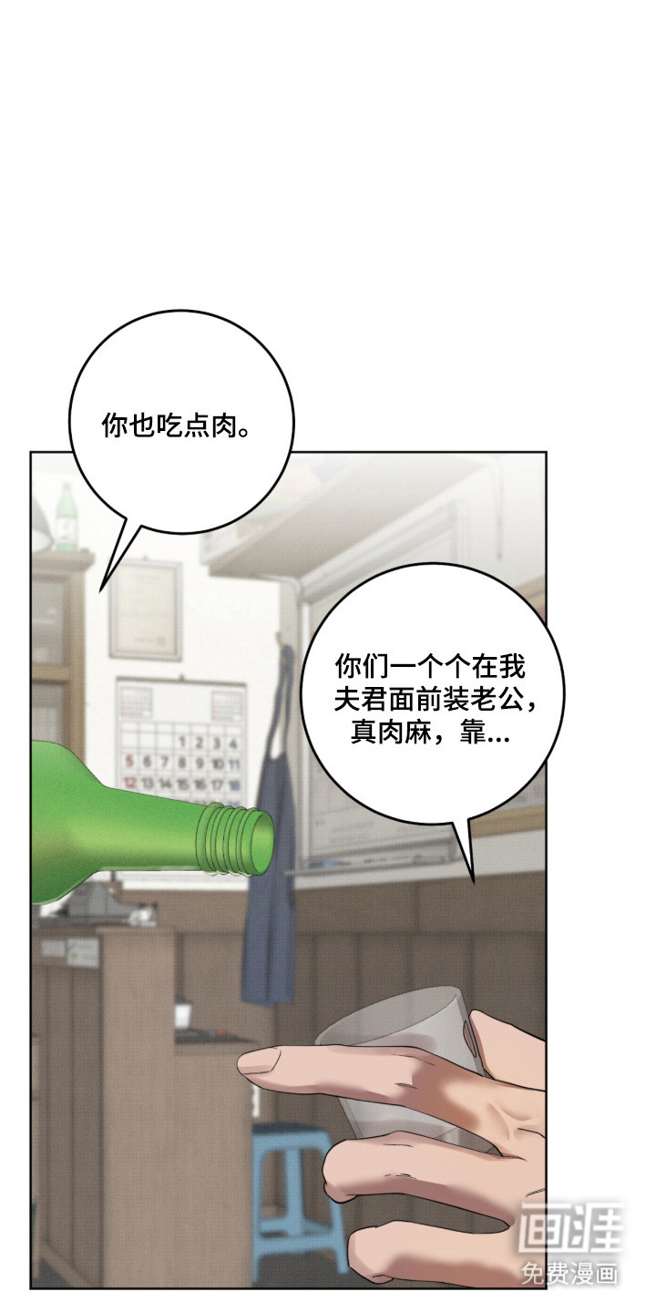 第36话21