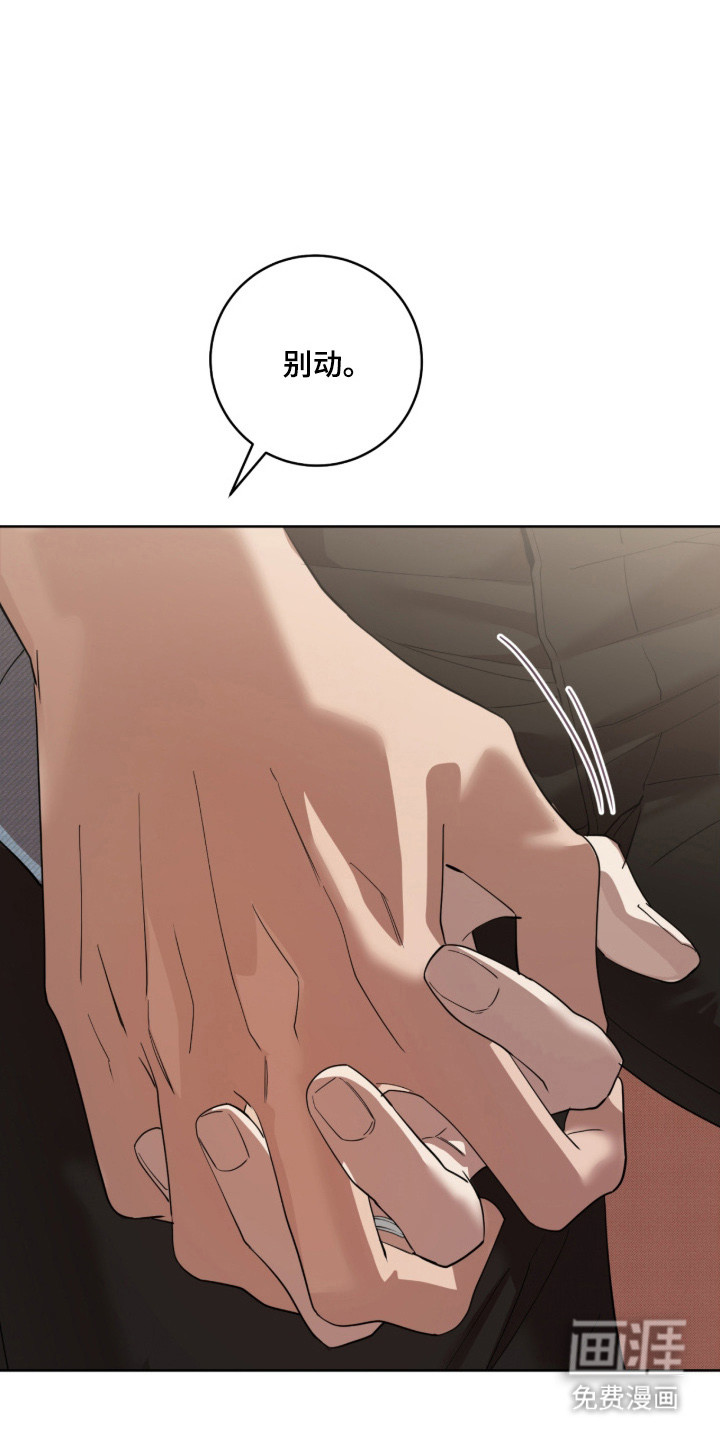 第36话33