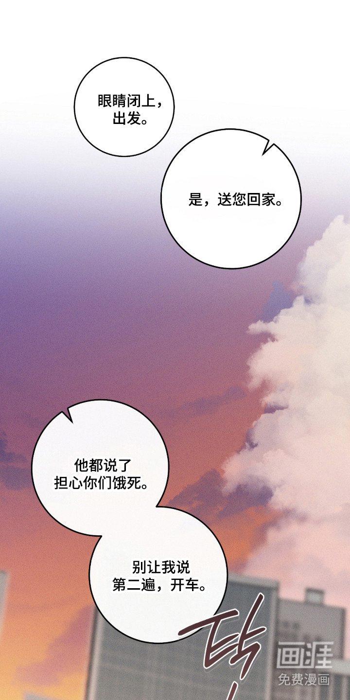 第35话22