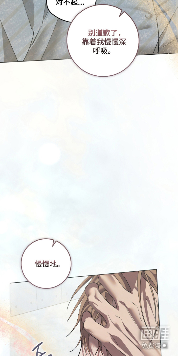 第34话20