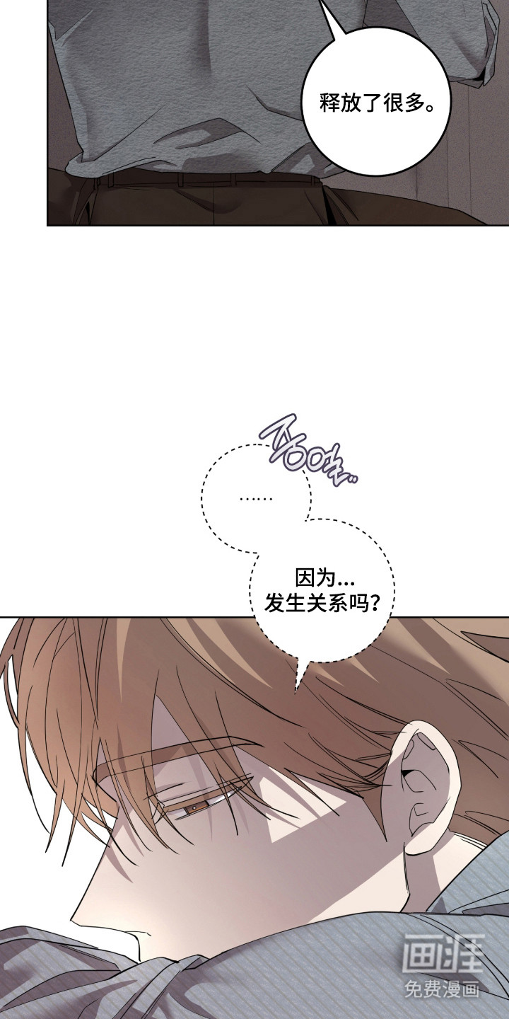 第34话3