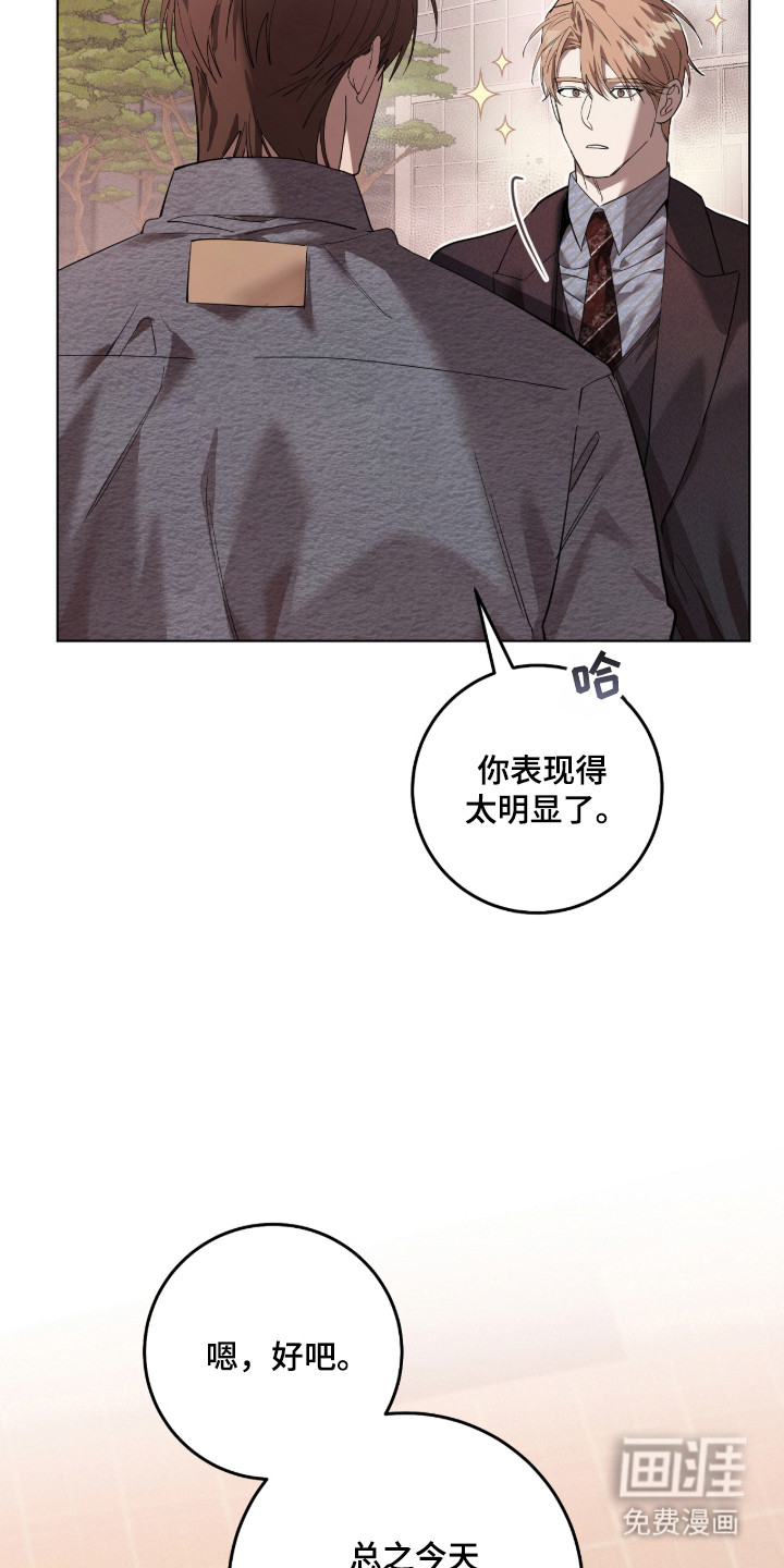 第34话38