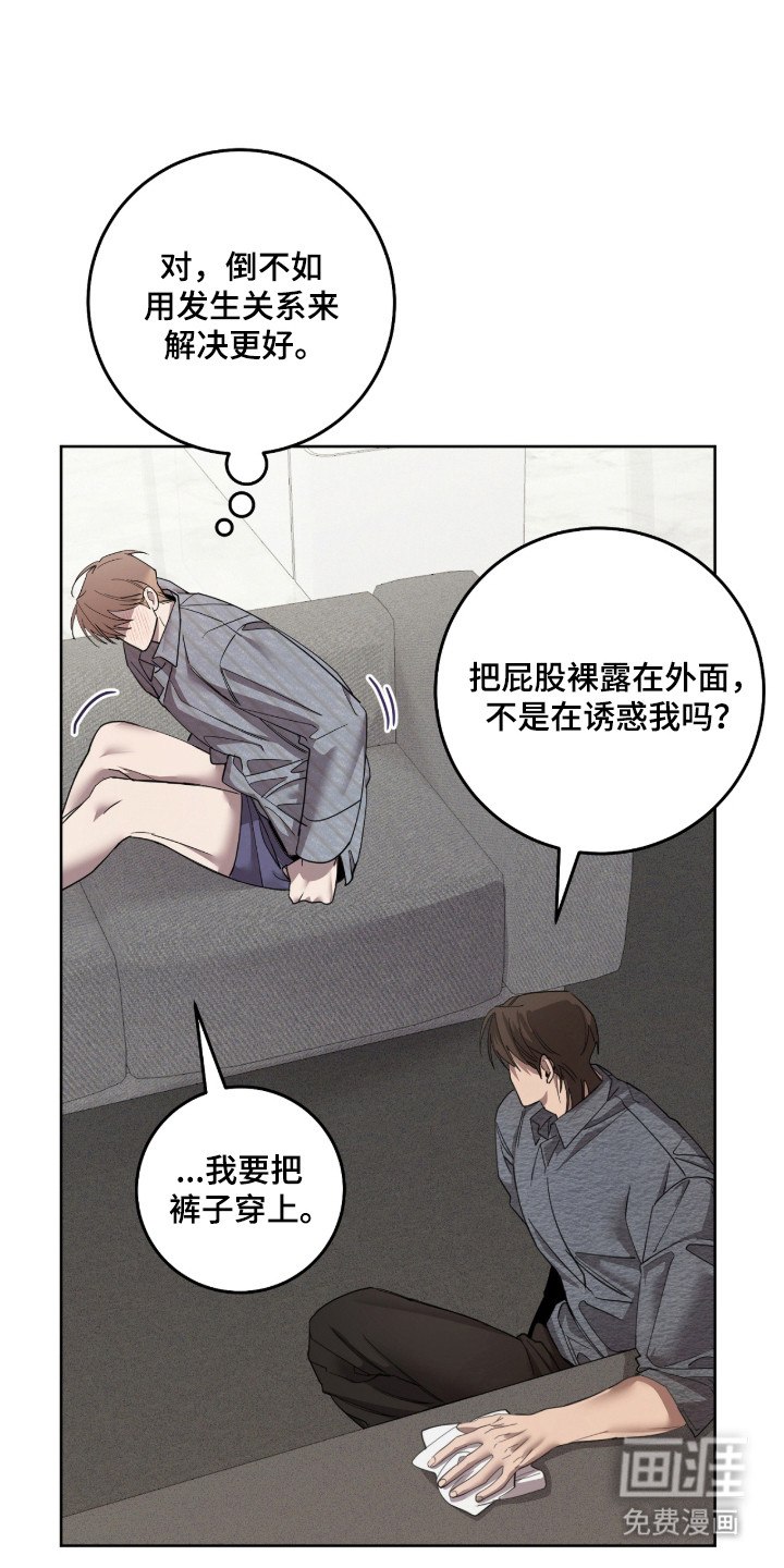 第34话5