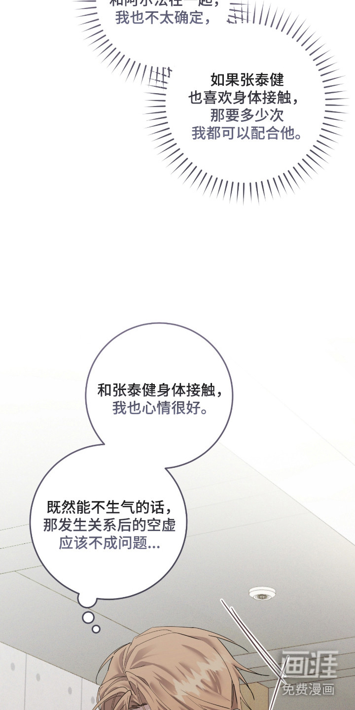 第34话7