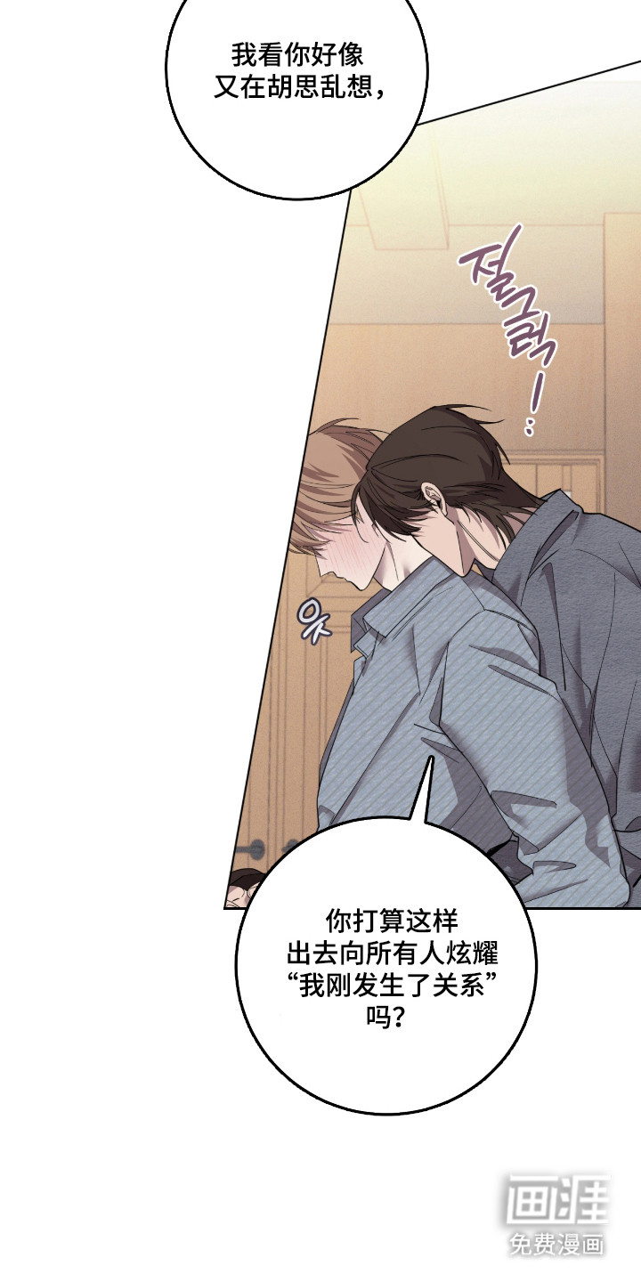 第34话9