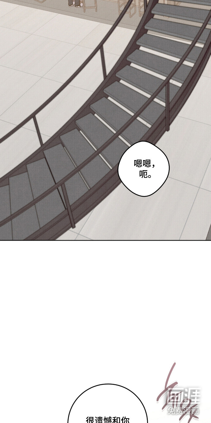 第41话13