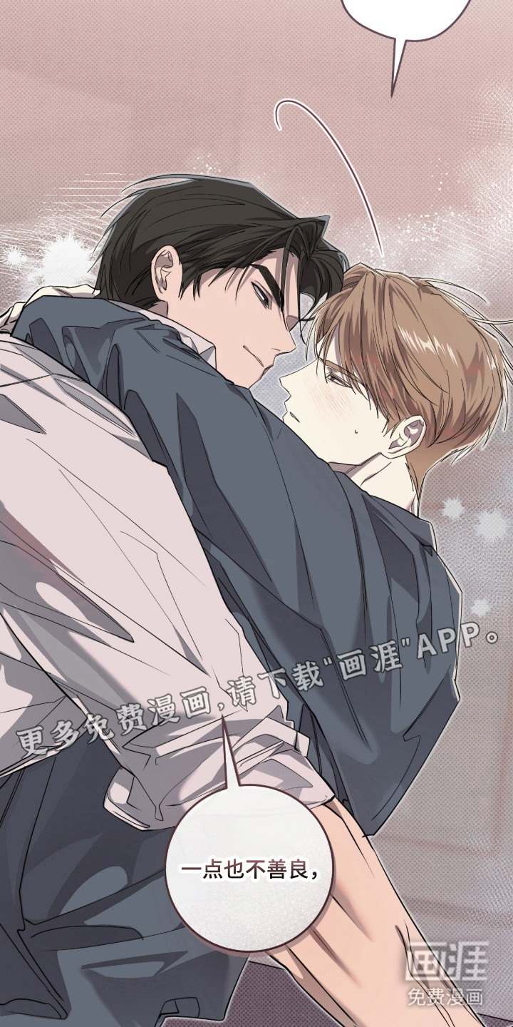 第41话15