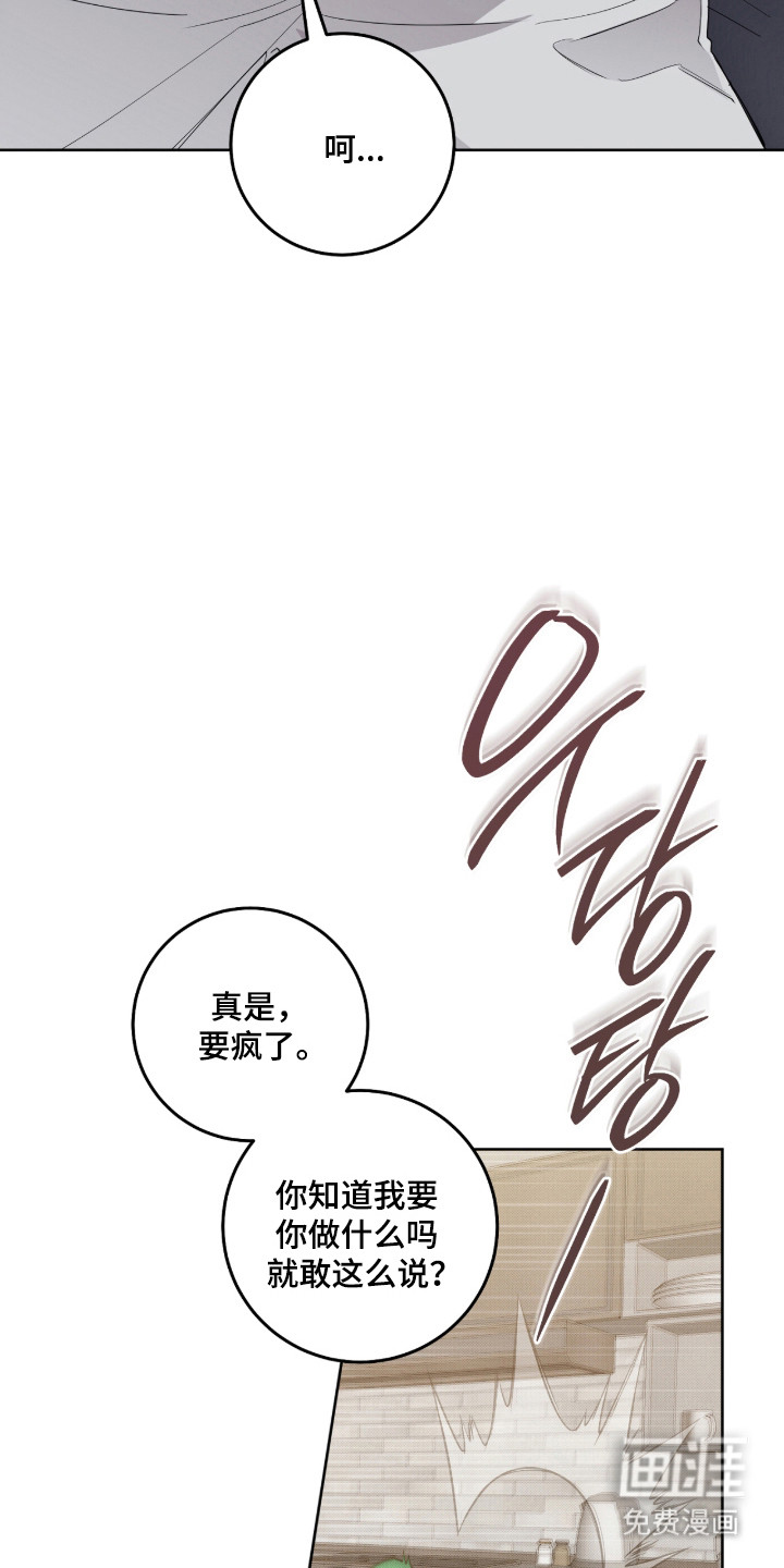 第41话11