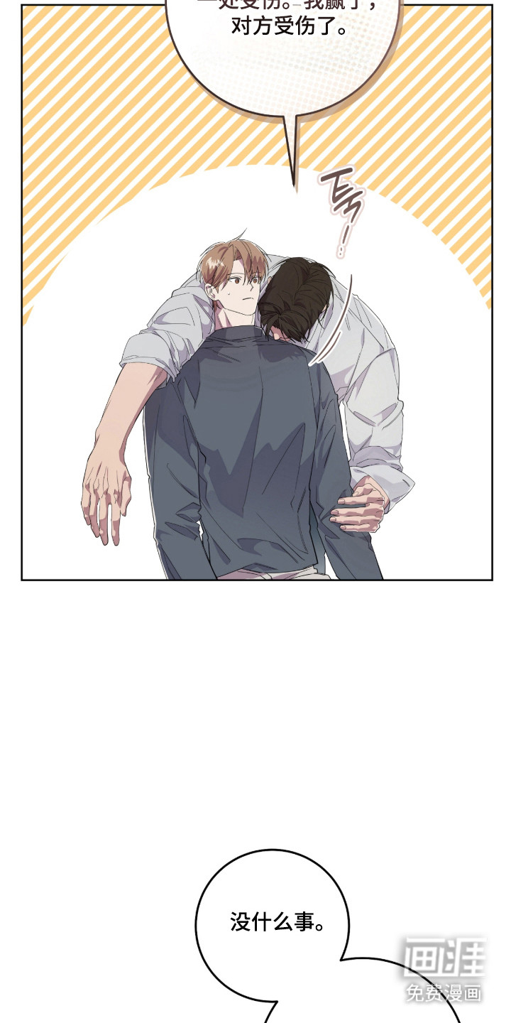 第41话5