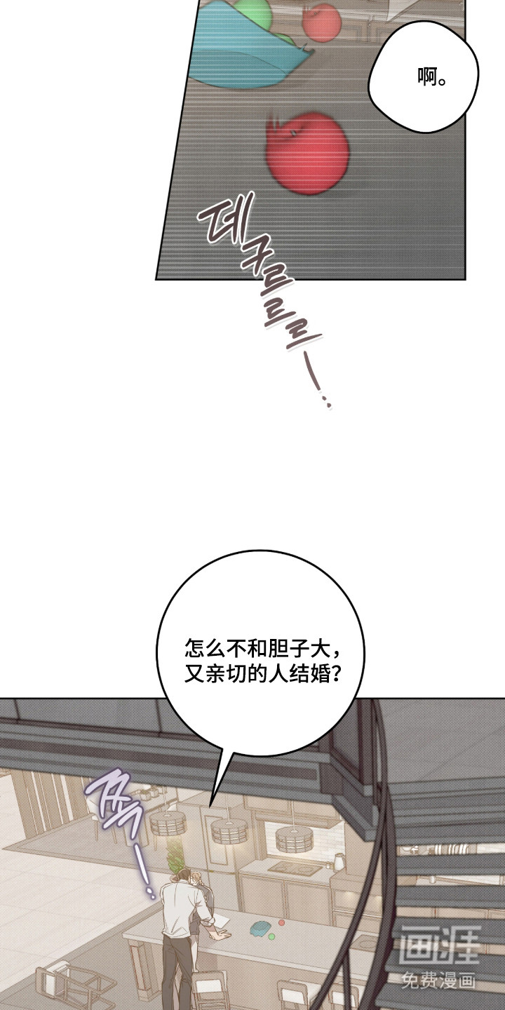 第41话12