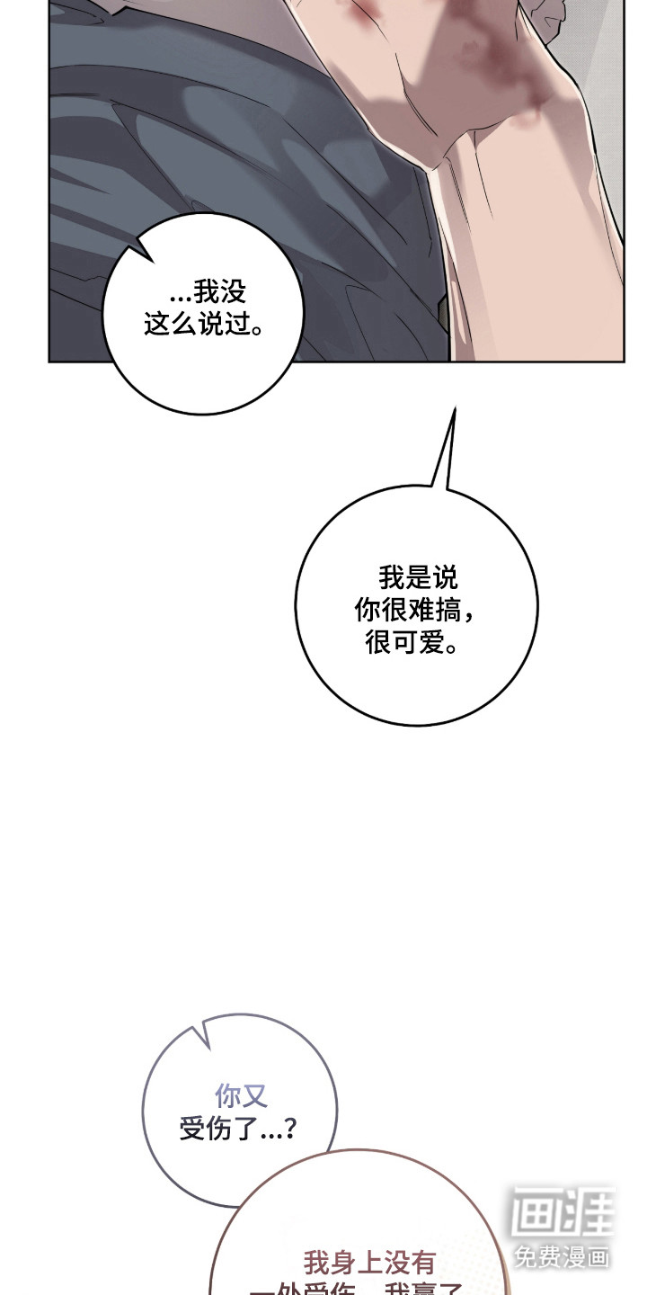第41话4