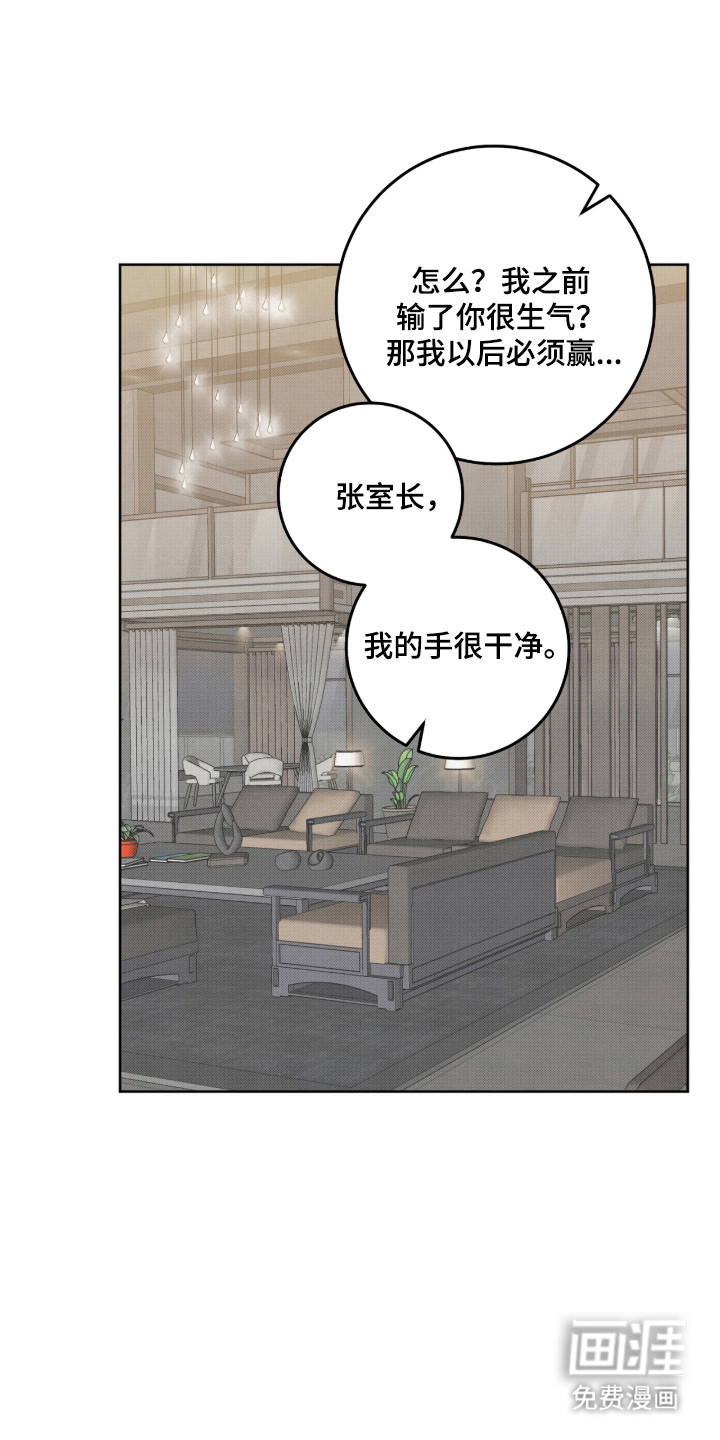 第41话7