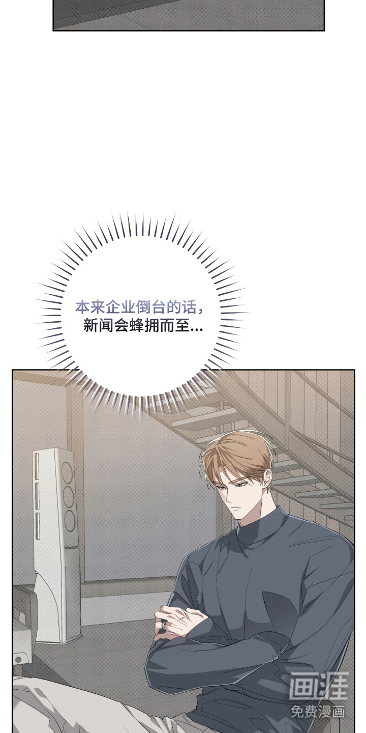 第40话12