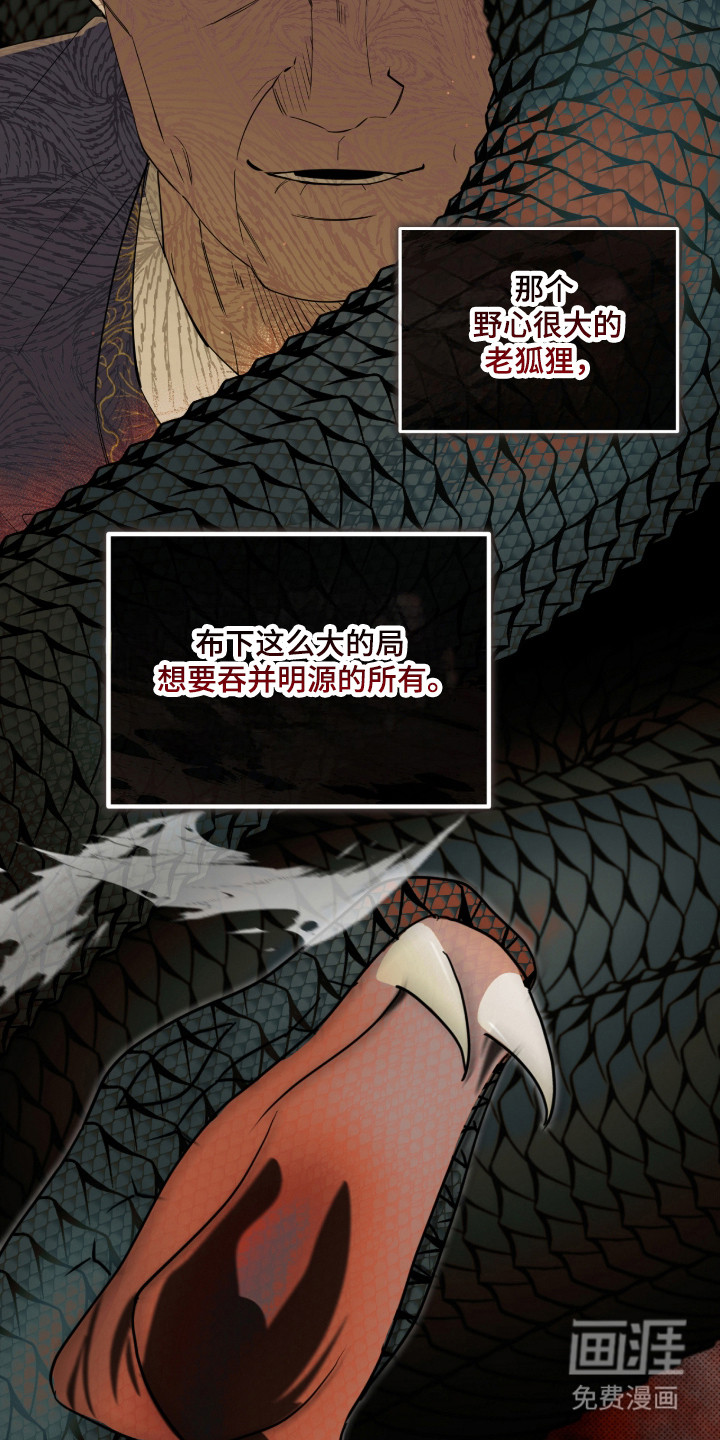 第40话19