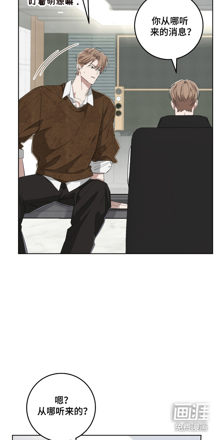 第40话2