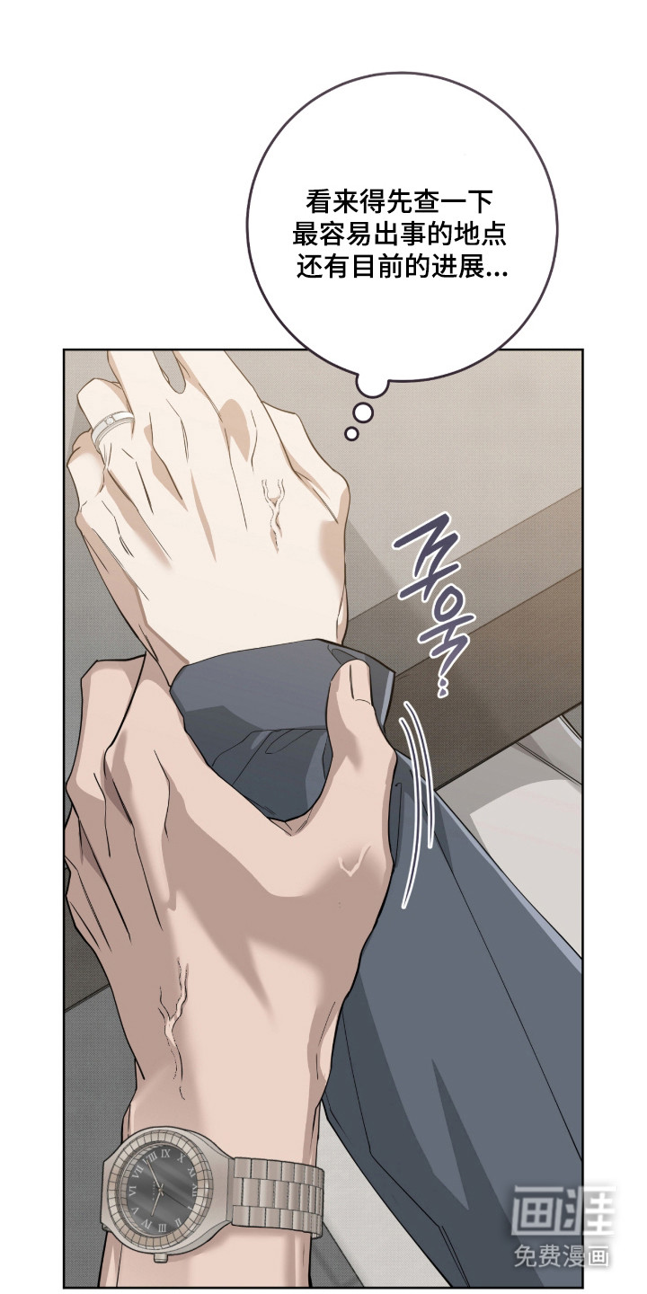 第40话22