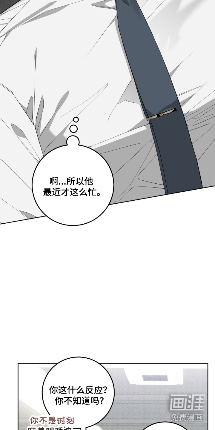 第40话1
