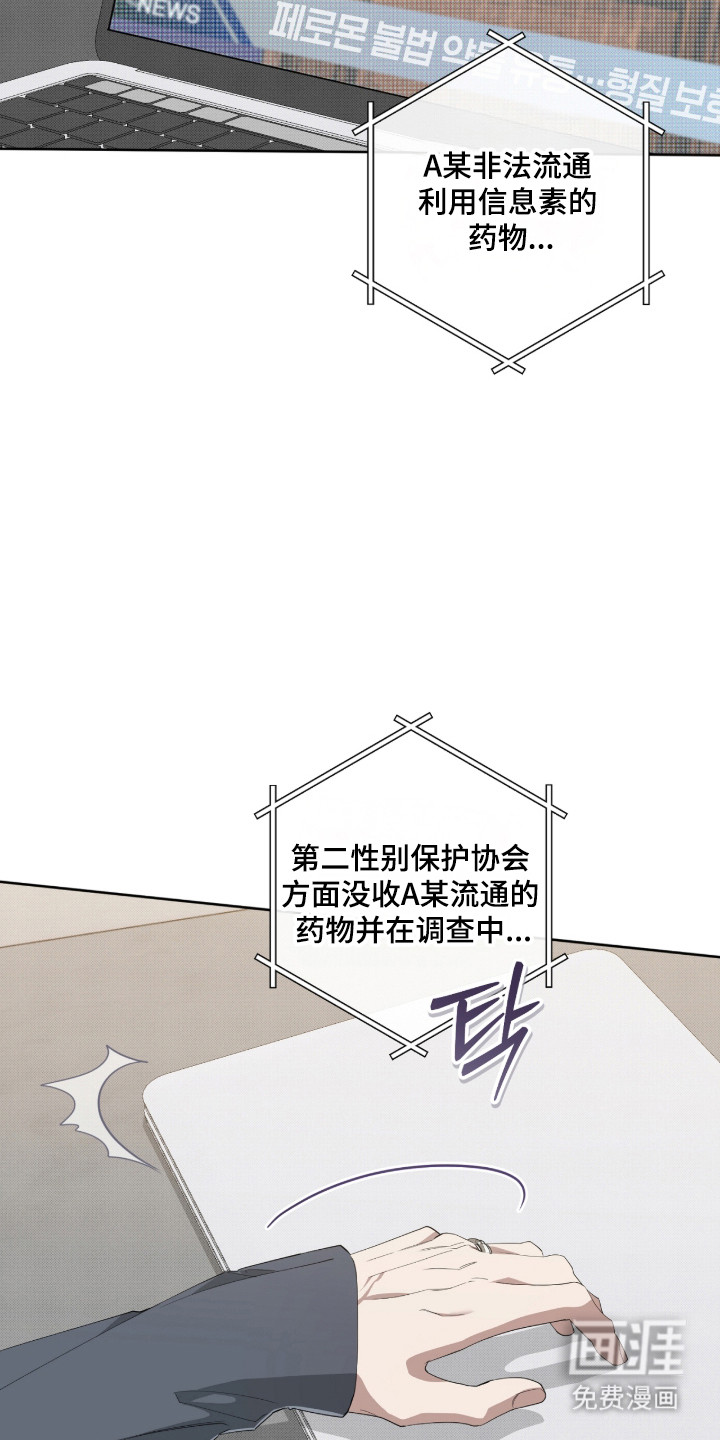 第40话10
