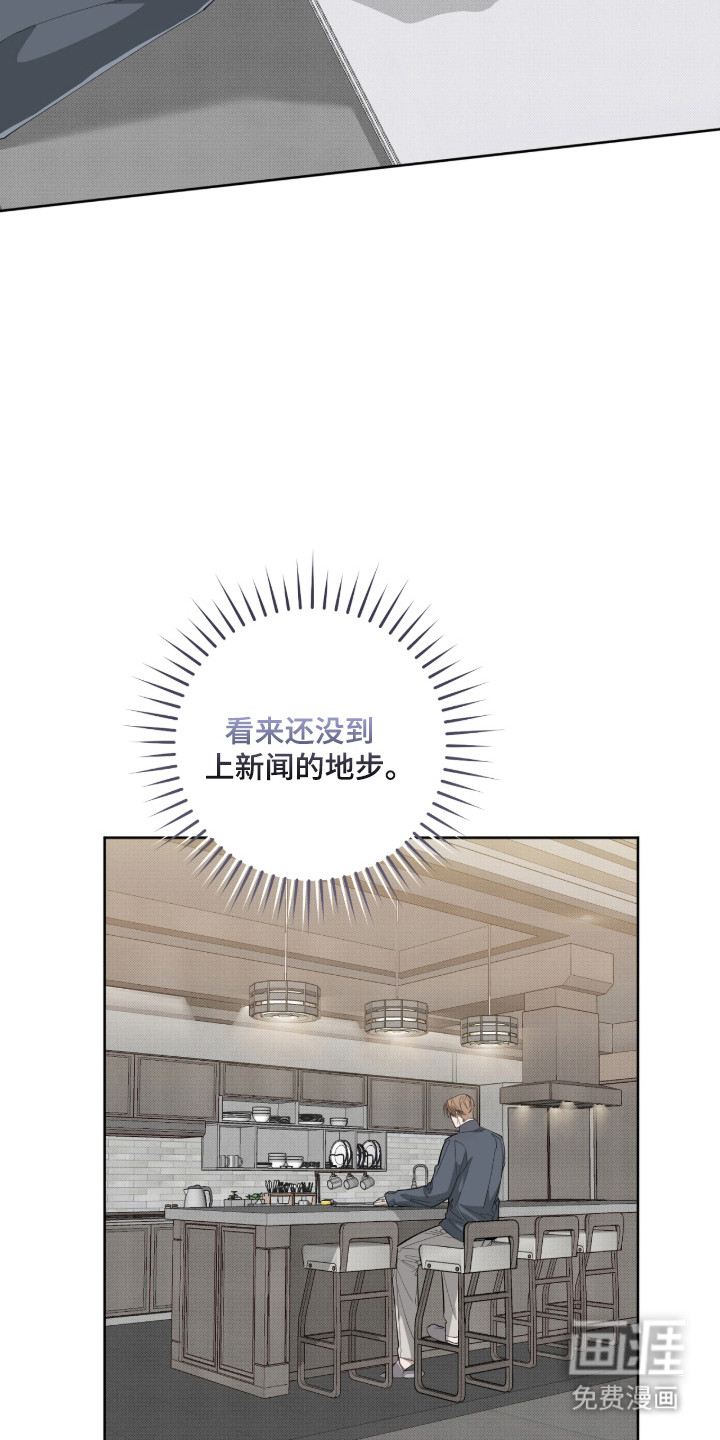 第40话11